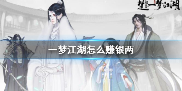 游侠网1
