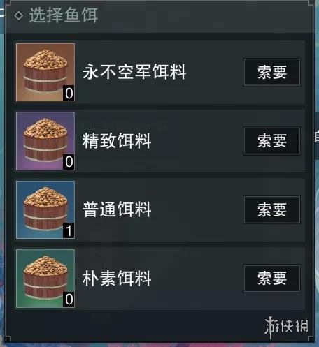 游侠网3
