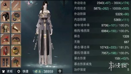 游侠网2