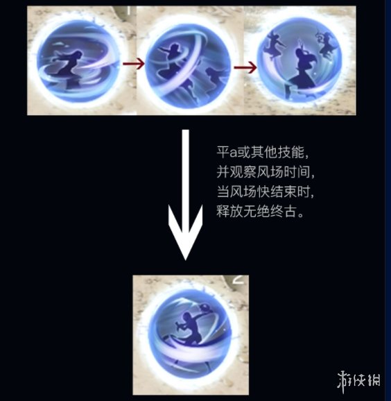 游侠网8