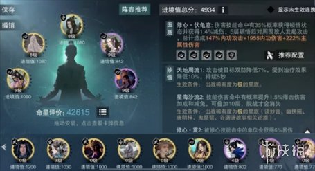 游侠网4