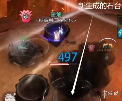 游侠网5