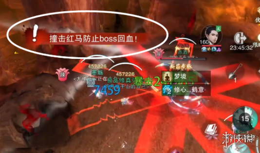 游侠网7