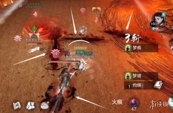 游侠网6
