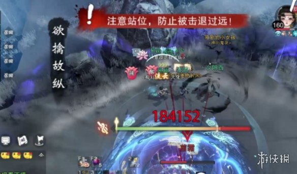 游侠网5