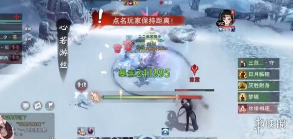 游侠网3