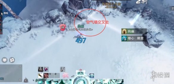 游侠网4