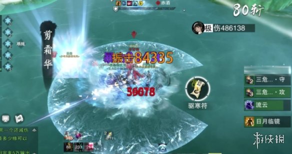 游侠网9