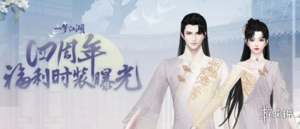 游侠网2