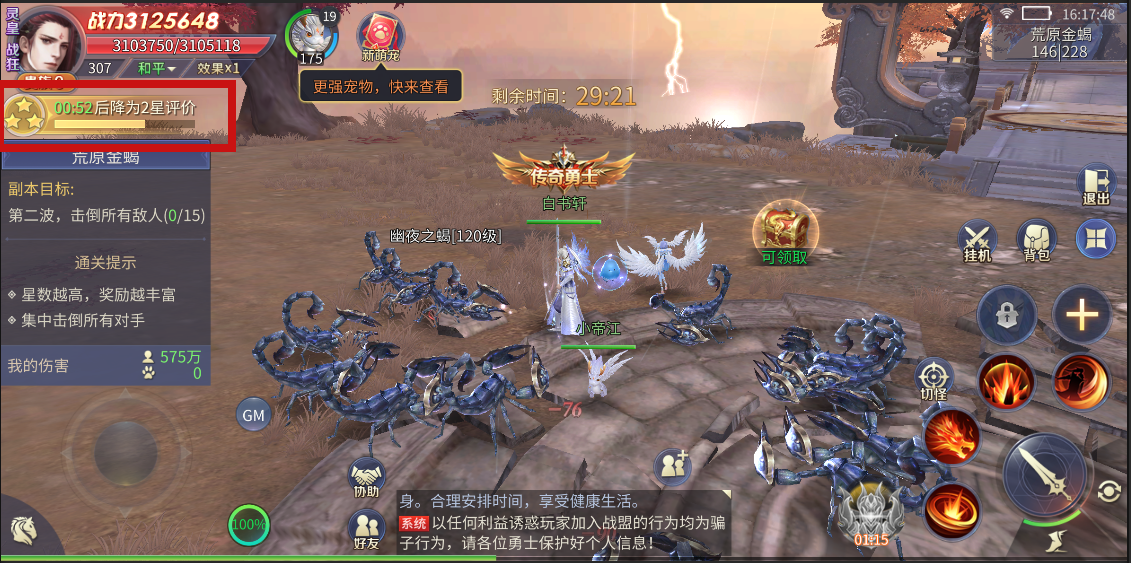 图片7.png