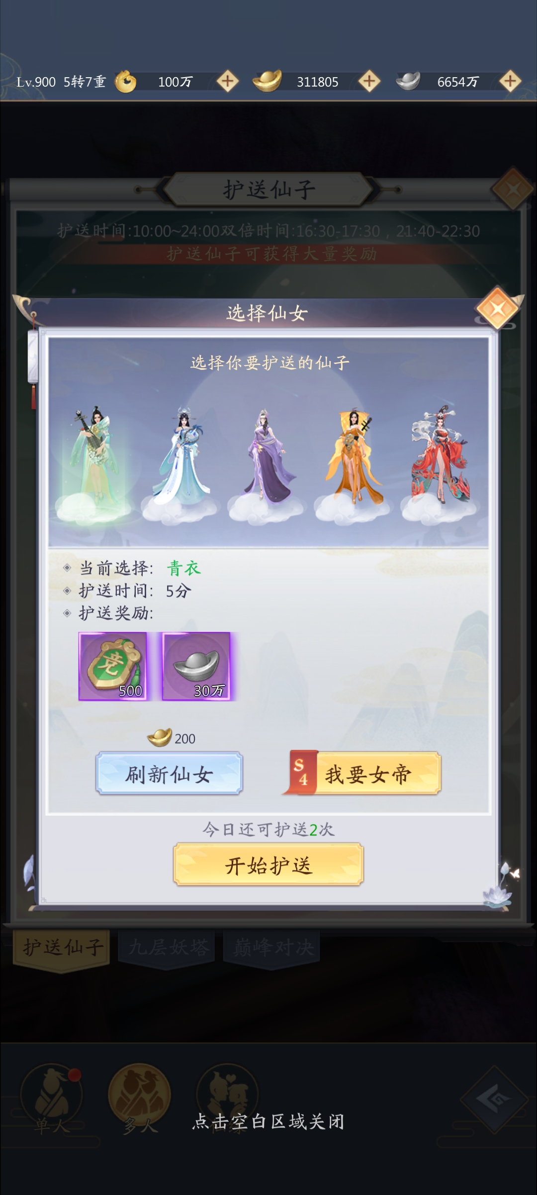 图二.jpg