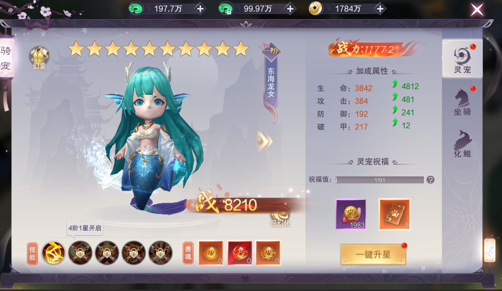 图片7.png