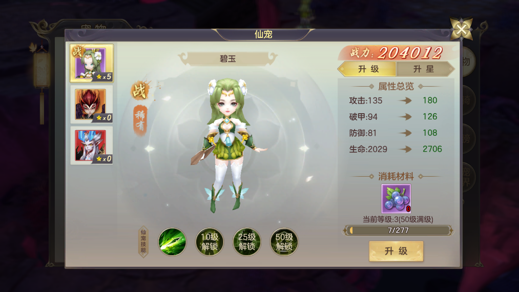 图片6.png