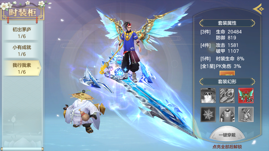 图片3.png