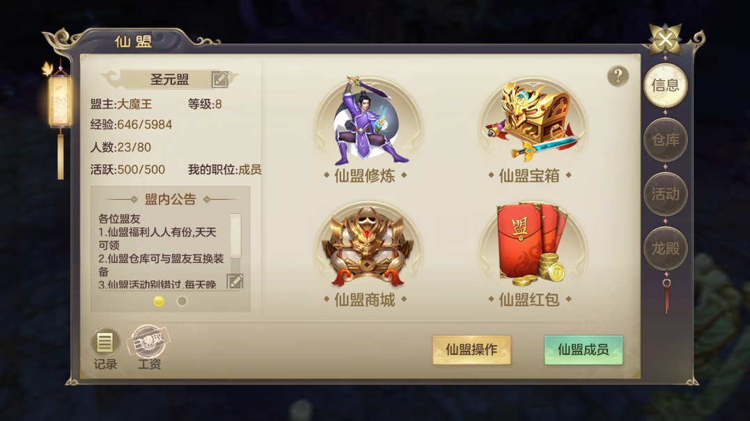 图片4.png
