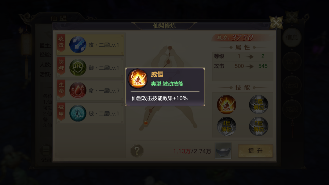 图片5.png