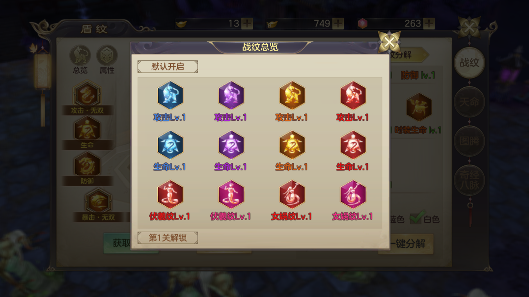 图片3.png