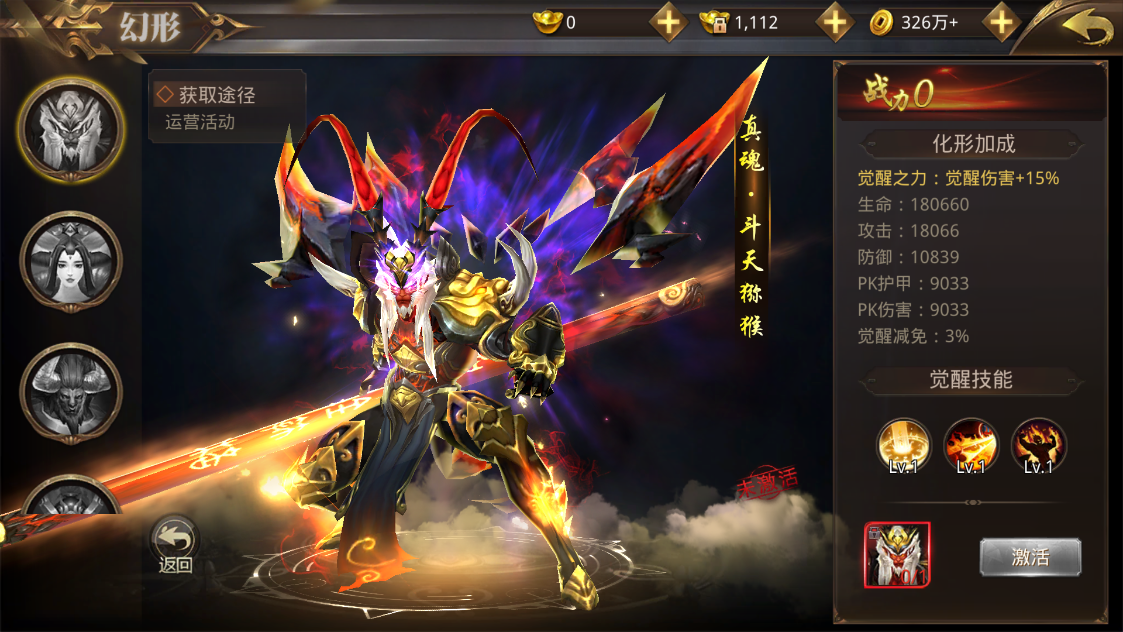 微信截图_20220722120129.png