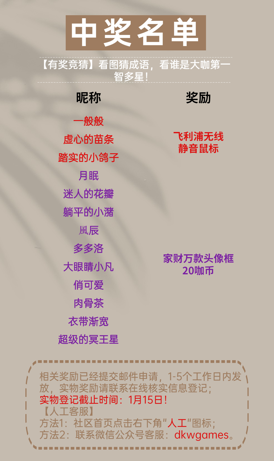 1673246838799394.jpg 【有奖竞猜】看图猜成语,看谁是大咖第一智多星!.jpg