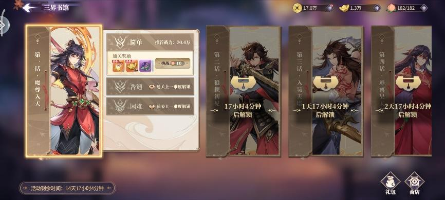 图片14.png