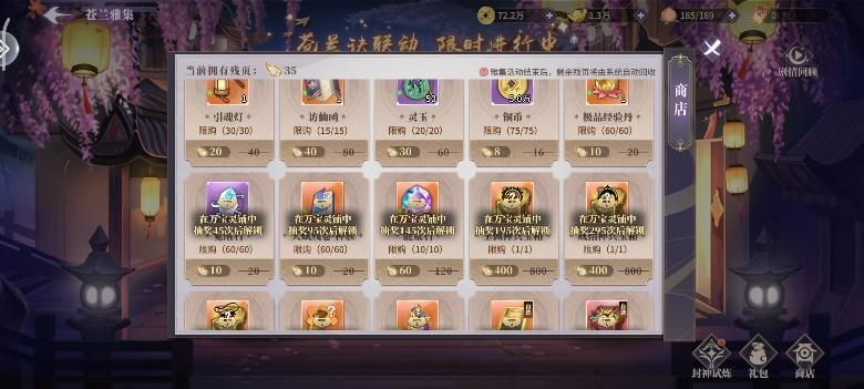 图片17.png