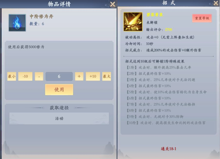 图片12.png