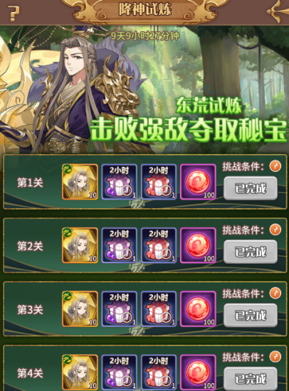 图片3.png