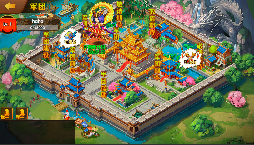 图片6.png