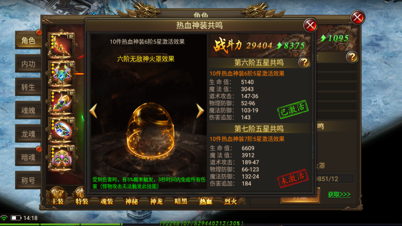 图片8.png