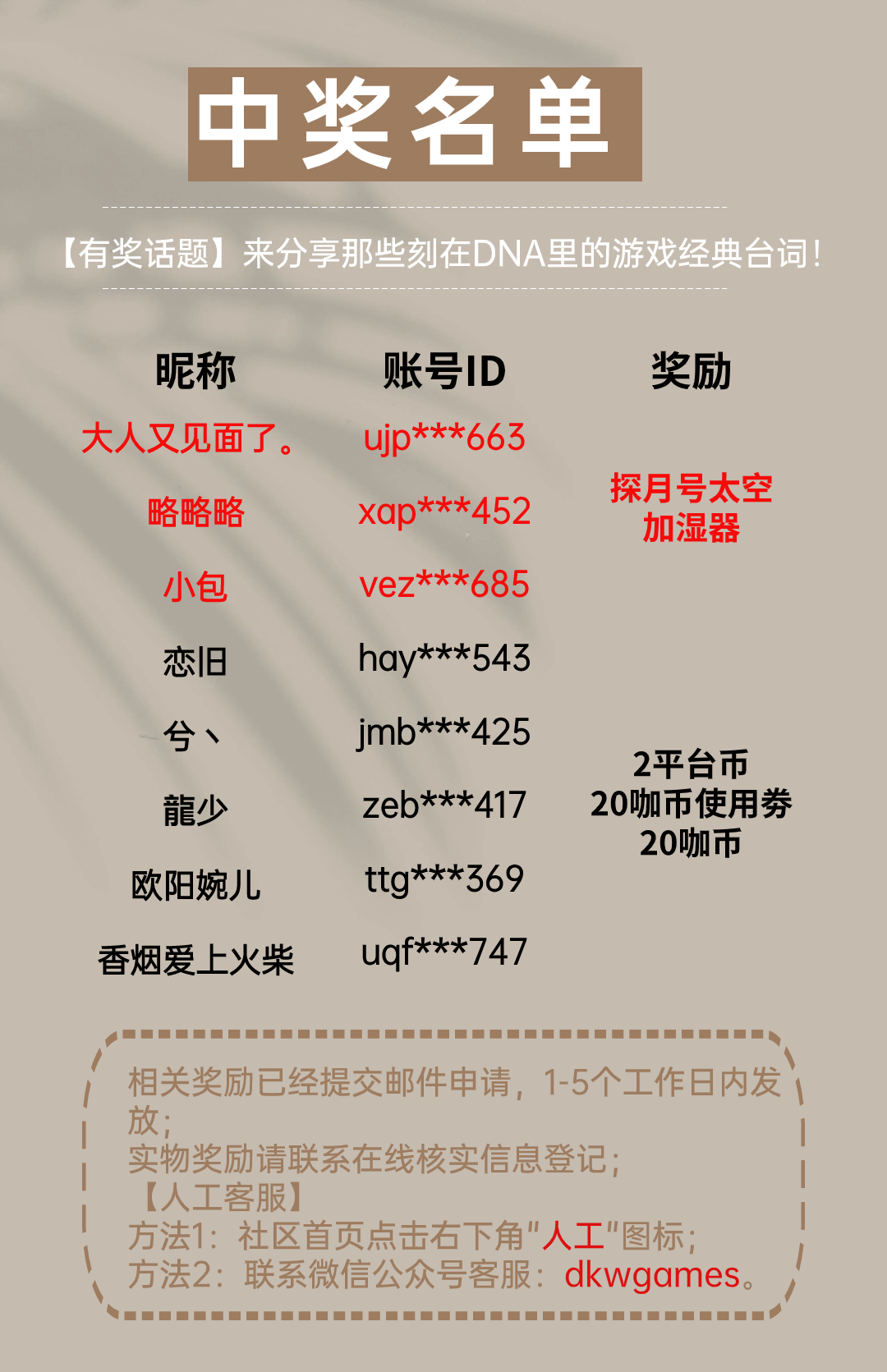 【有奖话题】来分享那些刻在DNA里的游戏经典台词！.jpg