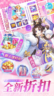 战地先锋,三国手游