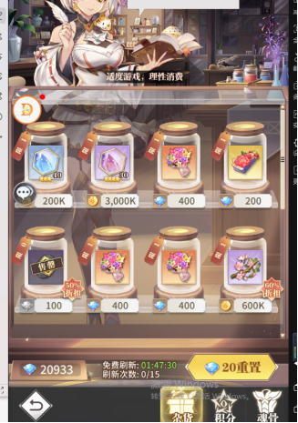 斗罗大陆武魂觉醒