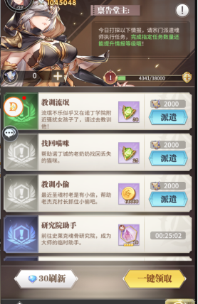 斗罗大陆武魂觉醒