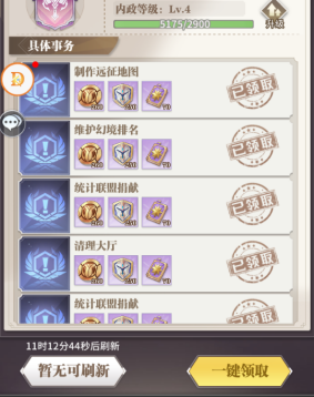 斗罗大陆武魂觉醒
