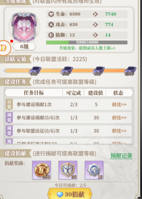 斗罗大陆武魂觉醒