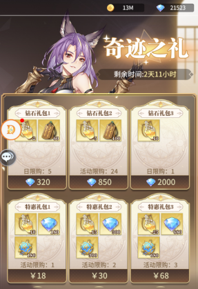斗罗大陆武魂觉醒