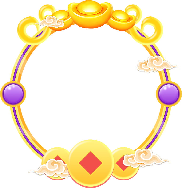 家财万贯1.png