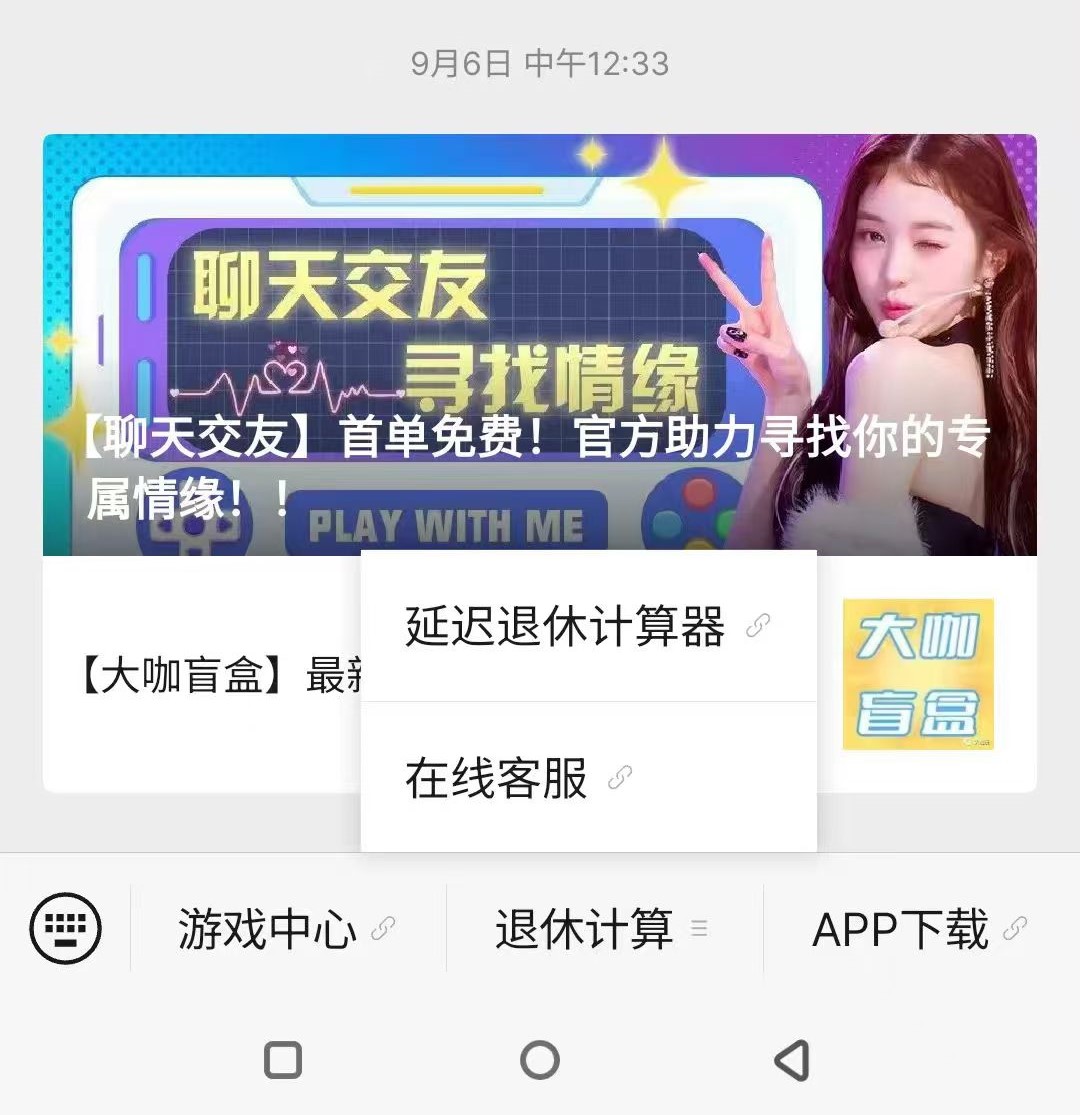 微信图片_20240913181003.jpg