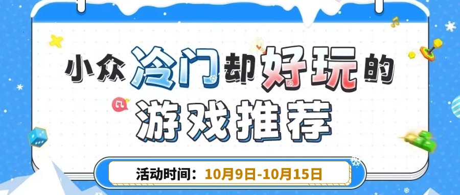金融保险产品营销插画公众号首图_副本_副本(1)_副本_副本.jpg