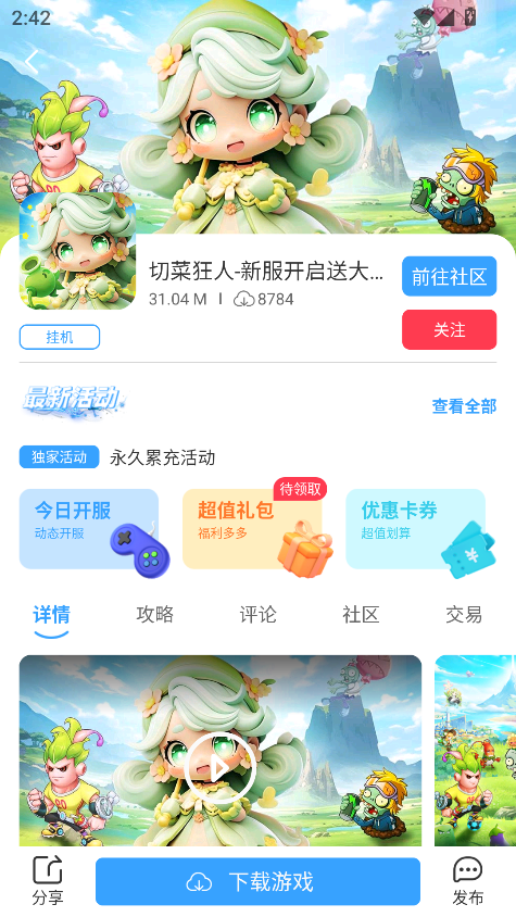 图片1.png