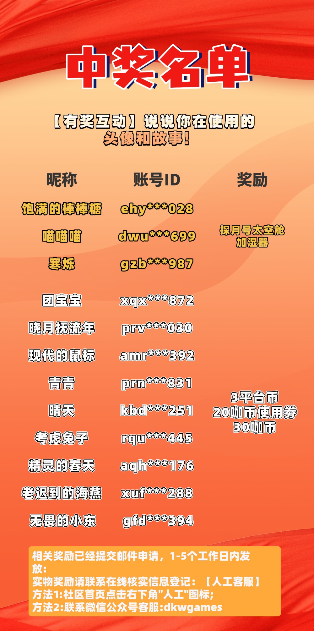 大咖玩开奖3.6.jpg