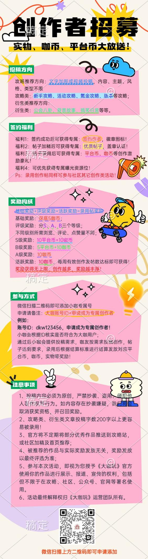图片14.png