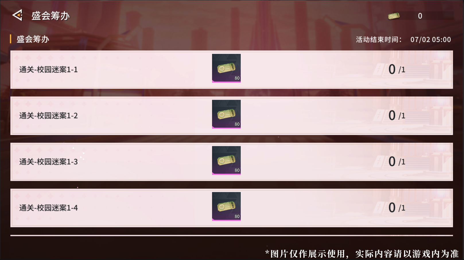 1-4.png