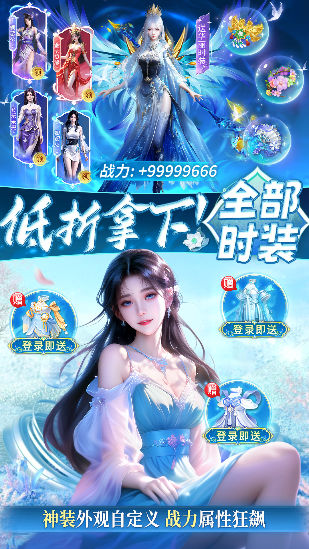 天堂魔域五图竖改文案- (2).jpg