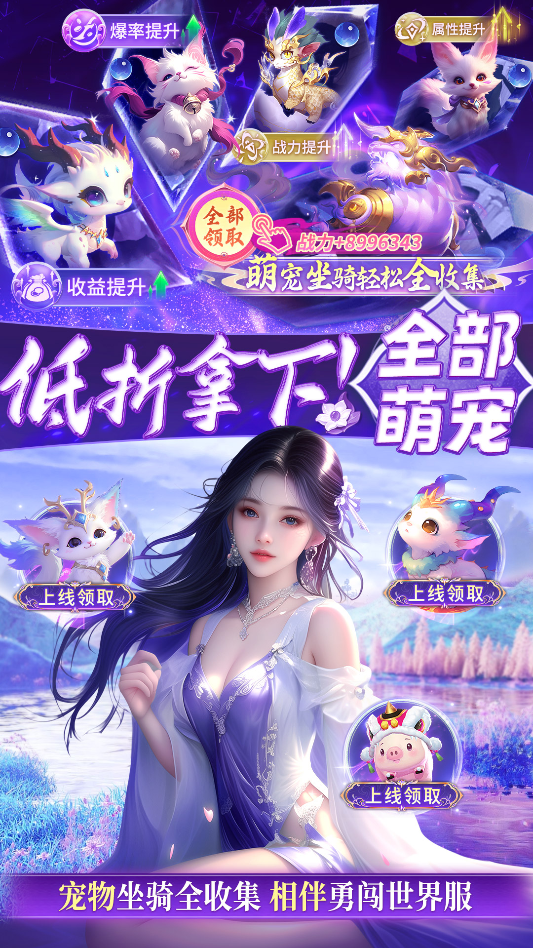 天堂魔域五图竖改文案- (3).jpg
