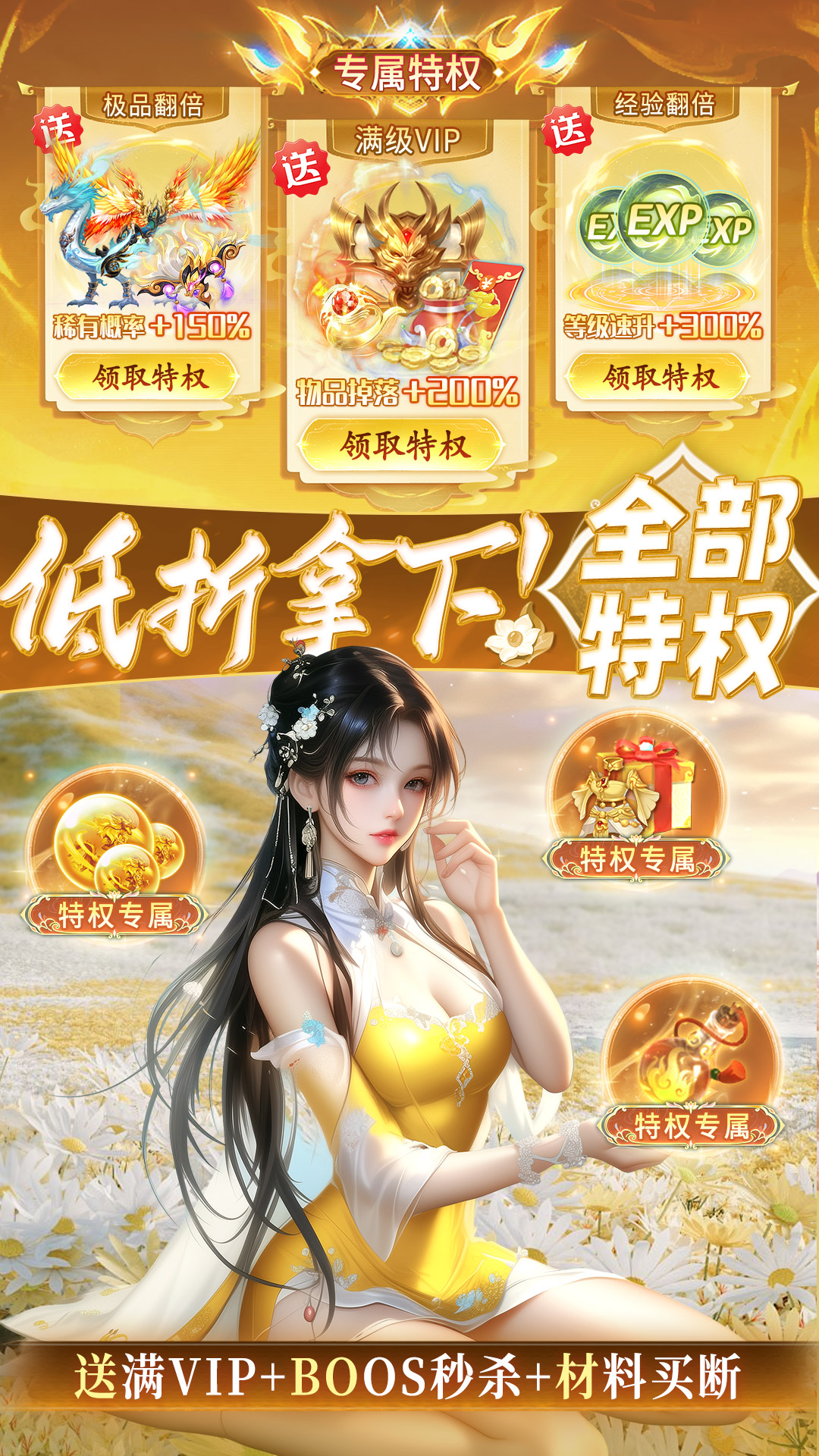 天堂魔域五图竖改文案- (5).jpg