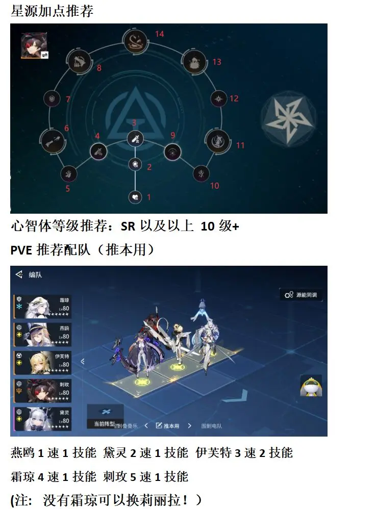 锚点刺玫3.png