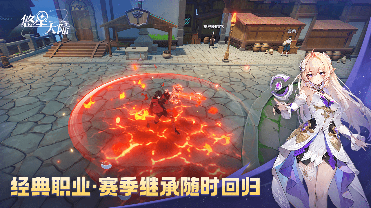 1767085117149470.png 悠星1.png