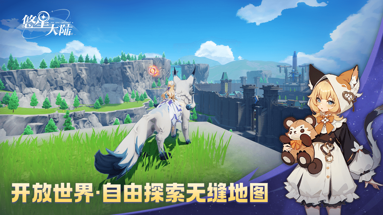 1767085121193837.png 悠星2.png