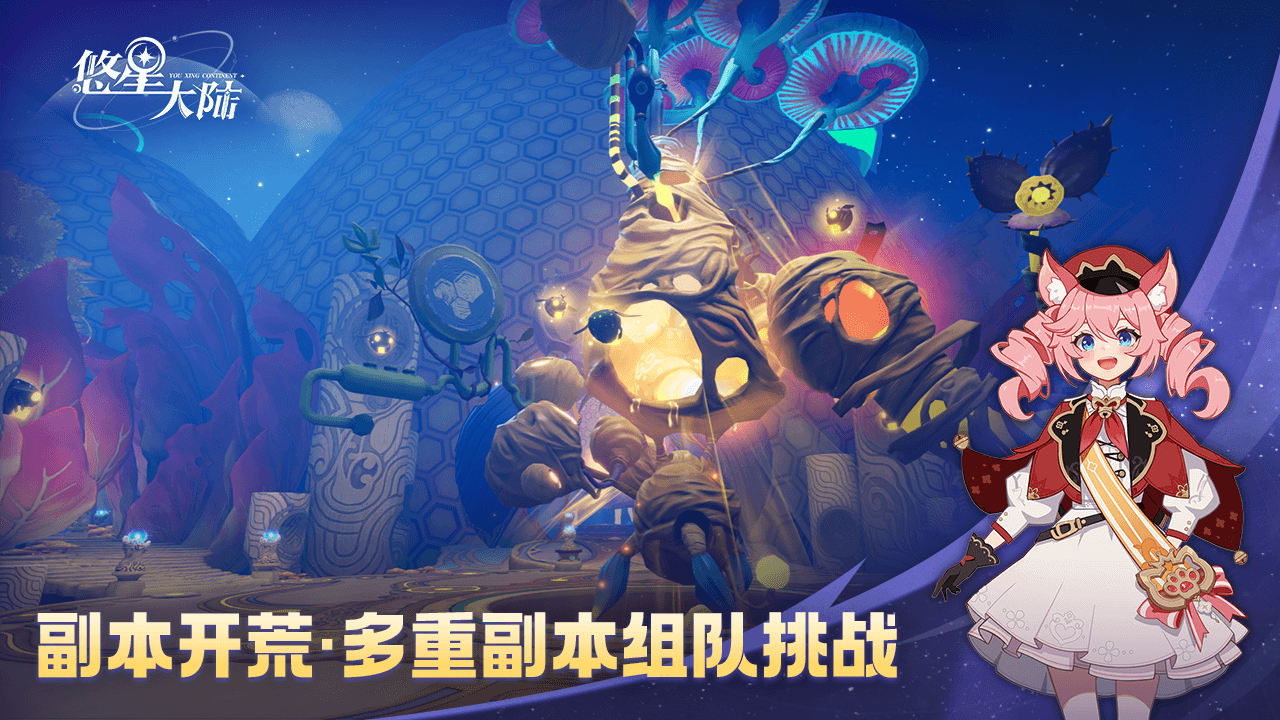 1767085128483308.png 悠星4.png